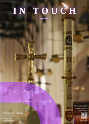 In Touch 第四十三期